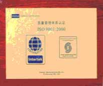 2003年，我公司順利通過ISO9001：2000版的換版認(rèn)證工作。